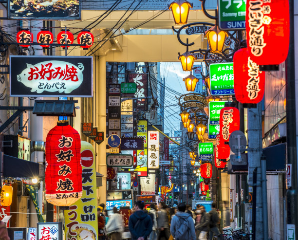 Japon Japon